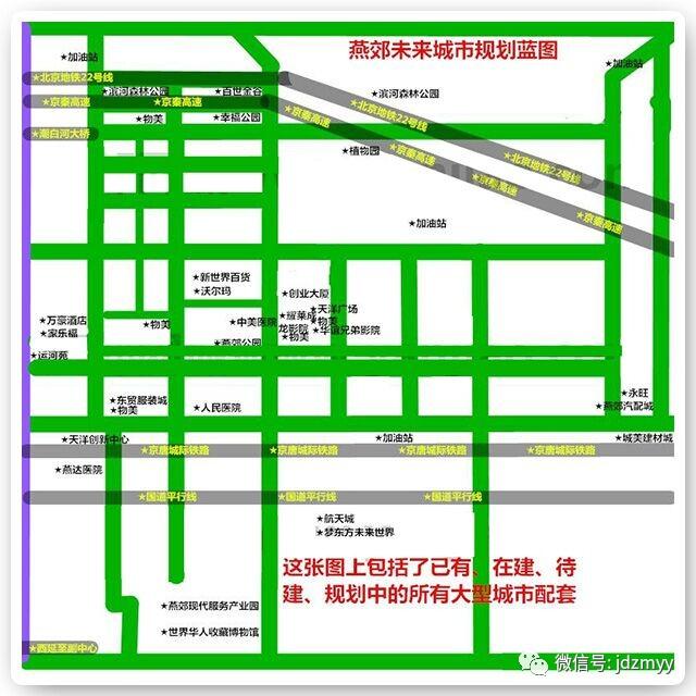 3公里的京秦高速北京段从东六环驶出后,一路向东一连穿过多条市政道路