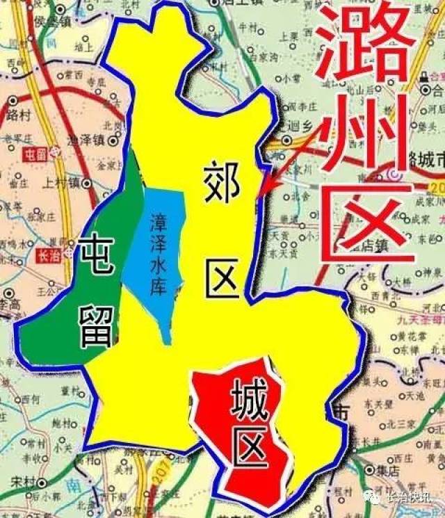 大部分被郊区包围,这种"蛋黄型"的区域布局,使 城区与周边屯留,潞城