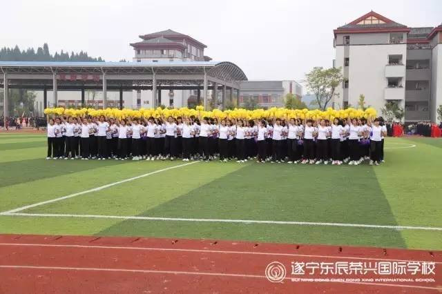 重要通知 遂宁东辰初中部优秀转学生考试公告 时间:7月7日