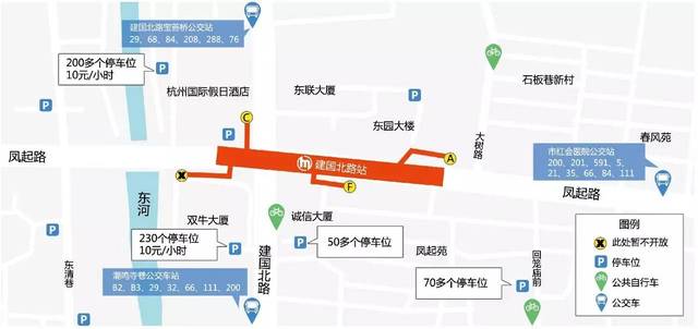 杭州地铁2号线提醒您,本次列车终点站古翠路.