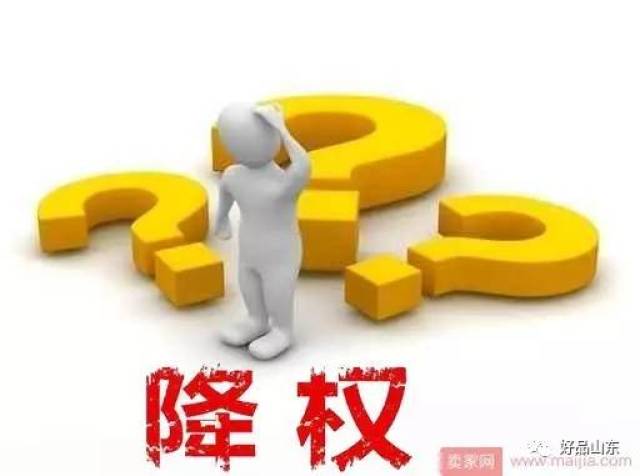 【好品学院】2017小卖家如何迅速突破零销量?