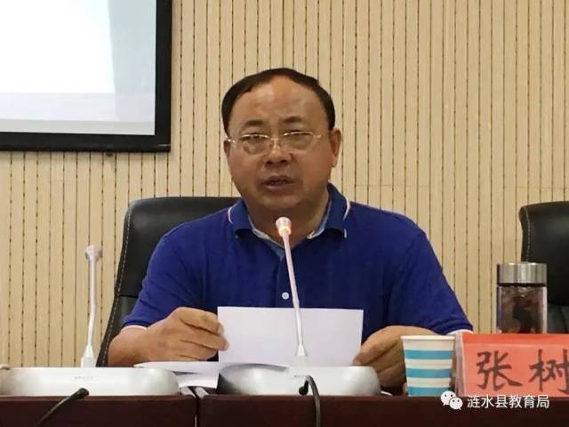 【校园】开始"充电"了,涟水这所学校的教师暑期学习忙