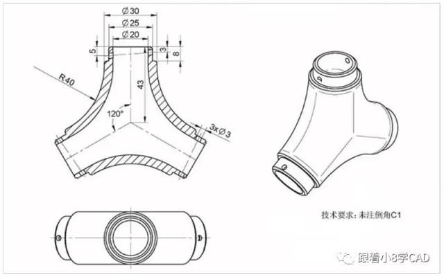 添加公众号:"跟着小8学cad" 本期三维建模练习