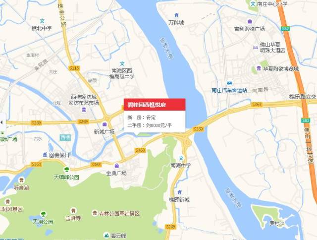 325国道/乐龙路/环镇西路→龙江二桥→龙洲路→碧桂园华府原来,西樵