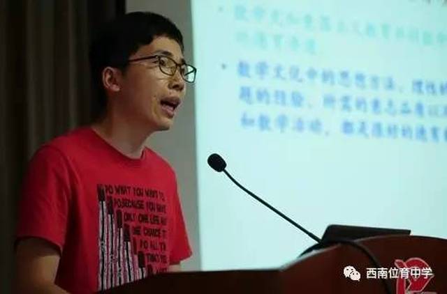 数学教学活动中的德育渗透力 徐迪斐老师认为,数学课上的德育渗透,不