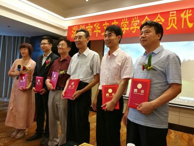 大会选举产生了新一届的理事会,选举了名誉会长彭立勋,会长张军,常务