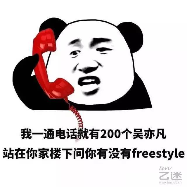 黑喂狗,hifi发烧友,一起来场freestyle