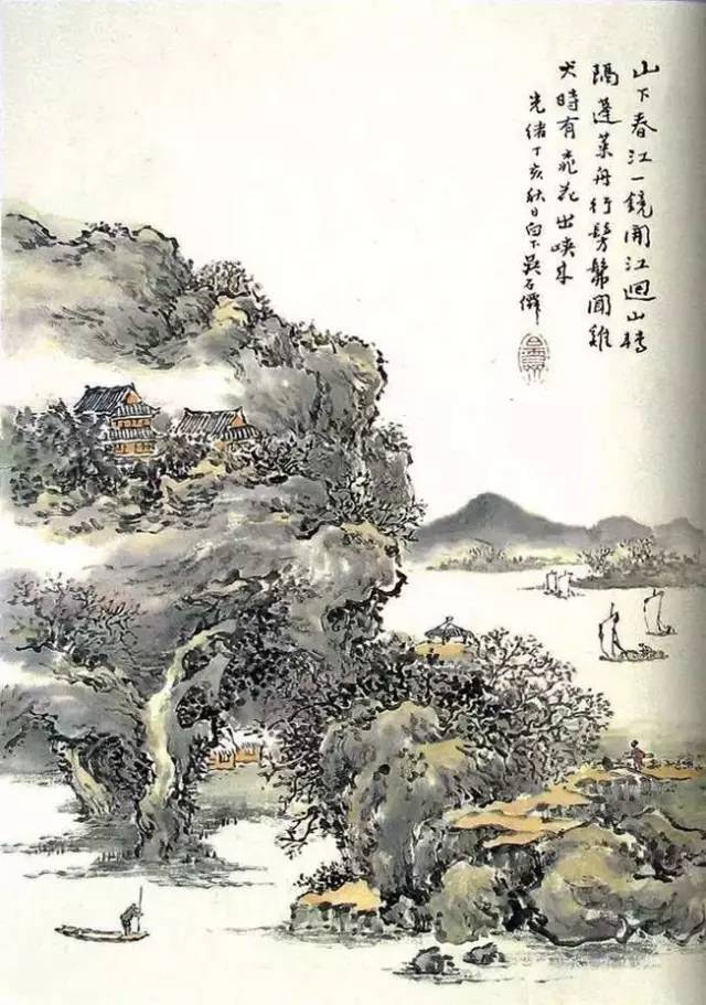 《芥子园画谱》山水