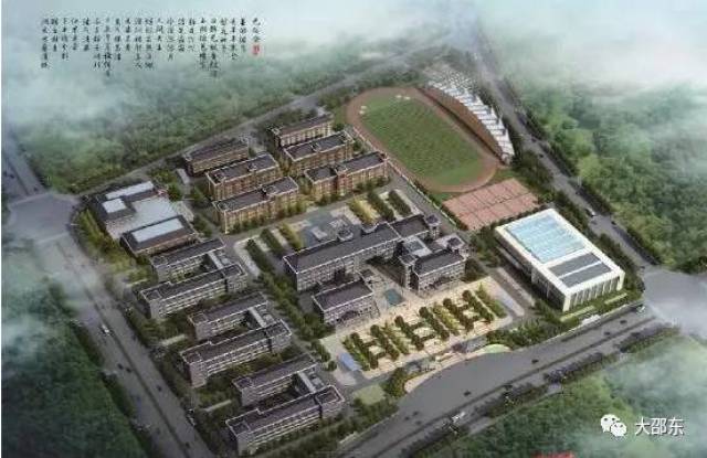 邵东三中新校区开工,打造邵阳市顶级的现代化高中
