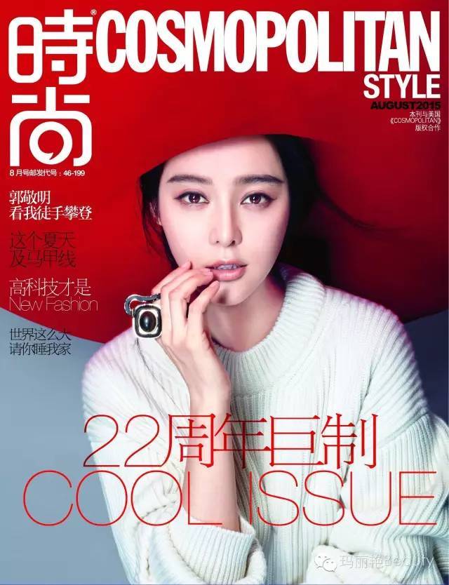 这款黑泥面膜获时尚杂志《时尚cosmo》力荐!