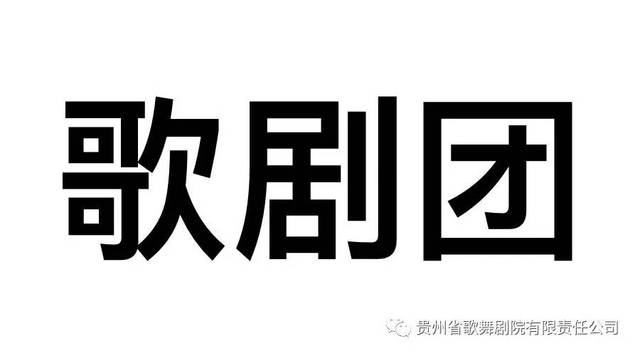 招聘复试_佛山市南海区教师招聘复试有关事项的通知(5)