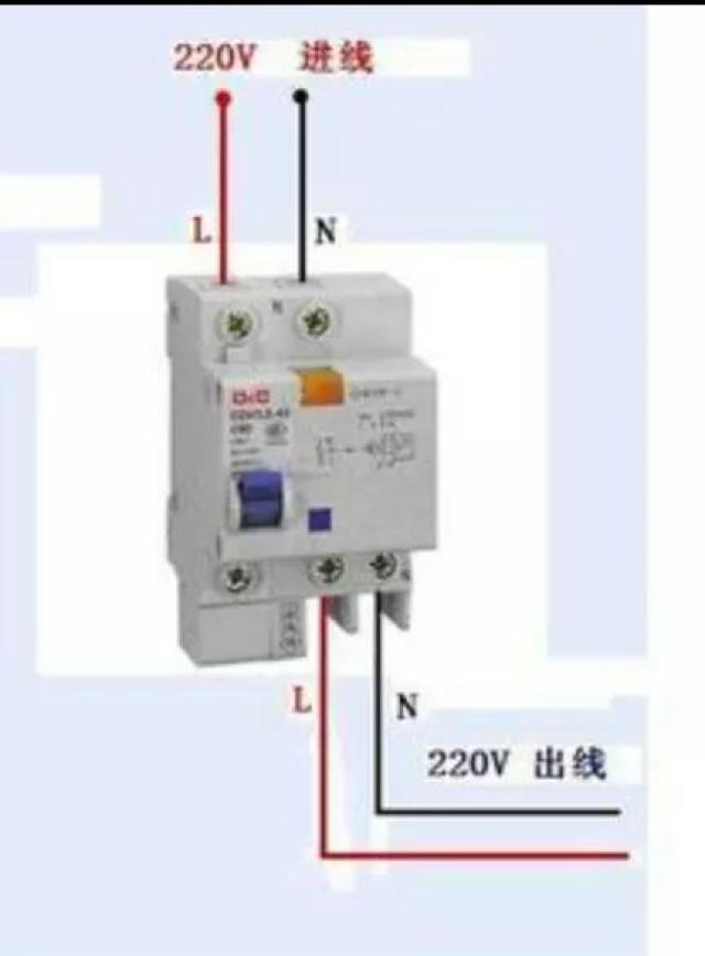 电工给你秘传漏电保护器接线方法