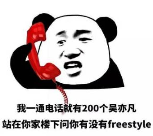 周五,小马哥带你freestyle浪一下