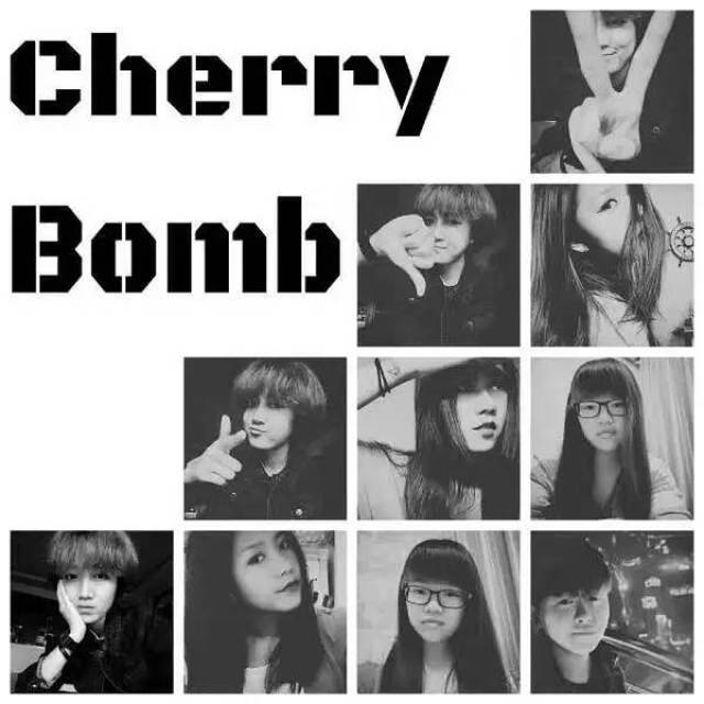 樱桃炸弹 cherry bomb