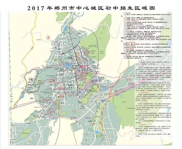 郴州市2017中小学划片规划图出炉