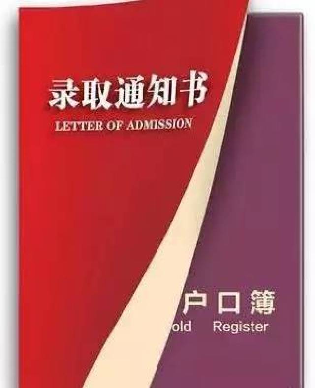 常住人口登记卡有效期_户口薄常住人口登记卡页扫描(2)