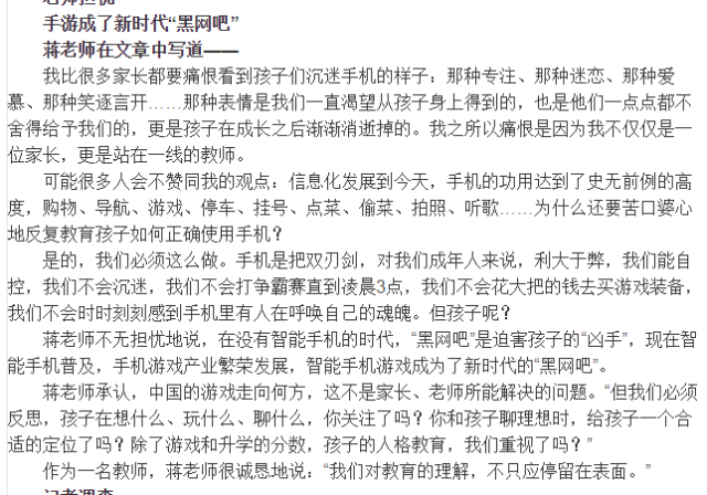 人教版小学二年级语文上册教案表格式_苏教版六年级语文上册表格式教案_小学语文表格式教案