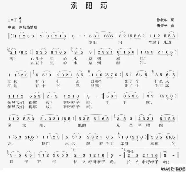 【笛曲欣赏】《浏阳河》你知道弯了哪几道弯?