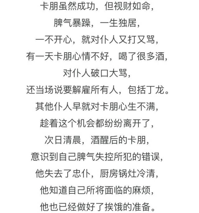 2021中国文盲人口_2021城市商业魅力排行榜发布 辽宁省第七次全国人口普查公报(2)