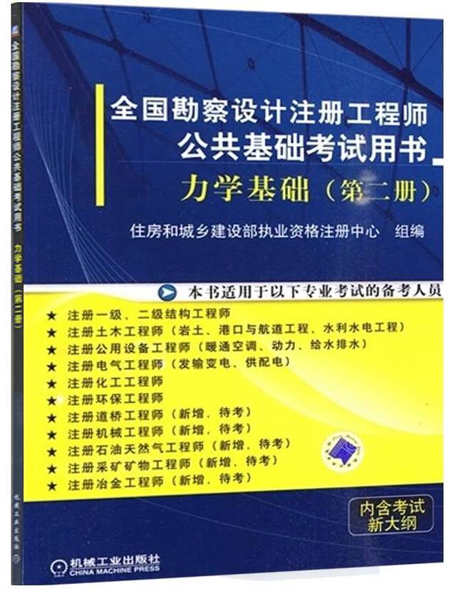 电气工程师招聘信息_北极星2021年工程行业招聘信息汇总 北极星工程招聘网(2)