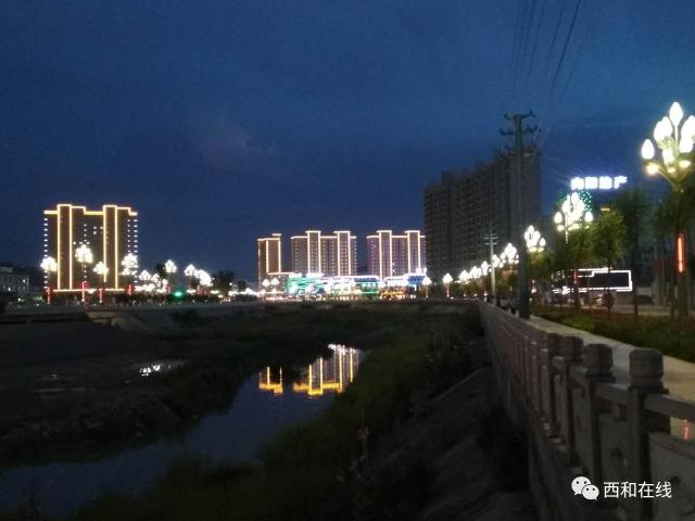 【多图】西和夜景最美的城北明珠.