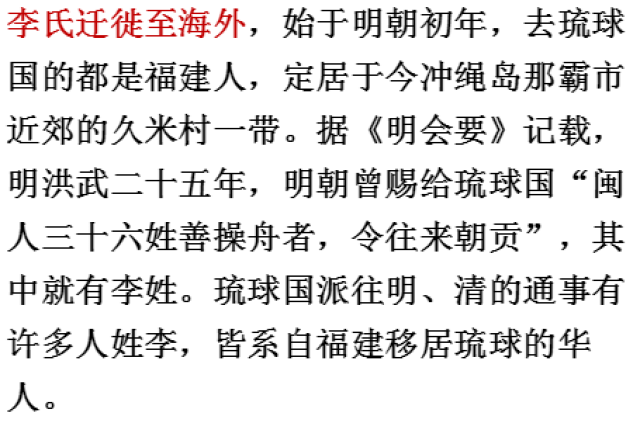 李姓有多少人口_最新的全国各省市排名前10位的姓氏,看看有没有你的姓