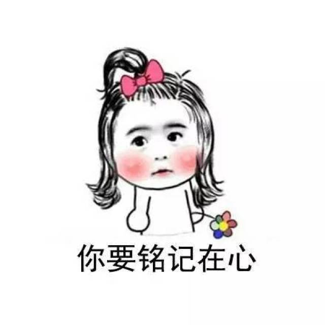 小仙女专用表情包,仙女们收好了.