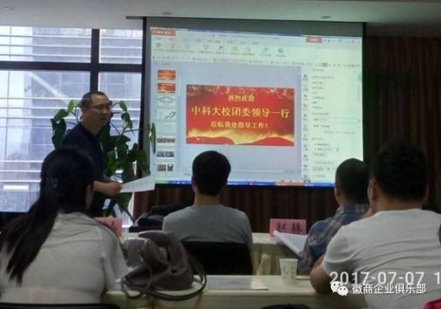 热烈祝贺"互联网"项目交流会成功举办!