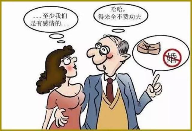 婚外情造成的家庭不和谐