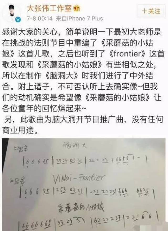 简谱嘻唰唰_儿歌简谱(2)