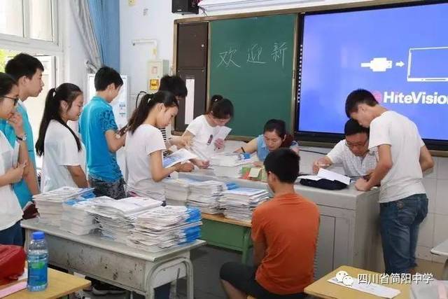 欢迎新同学到家—简阳中学2020高新生报到纪实