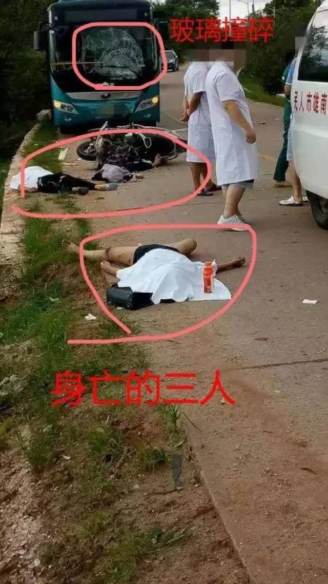 南雄市发生一起交通事故,3名少年身亡!