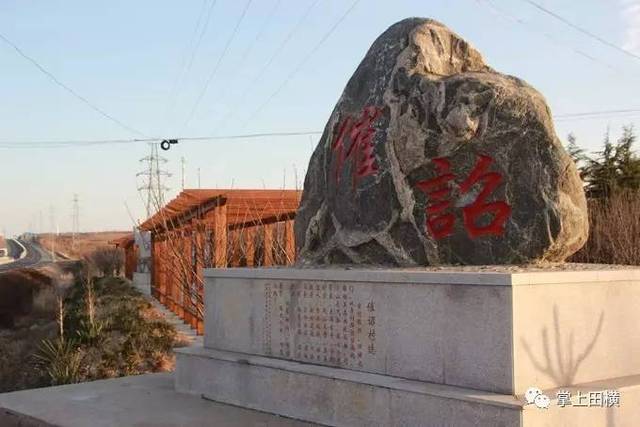 田横岛省级旅游度假区催诏村—古村催诏,田横之门.