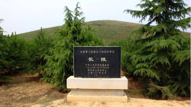 长陵,是汉高祖刘邦的陵墓,位于今咸阳市渭城区正阳镇怡魏村.