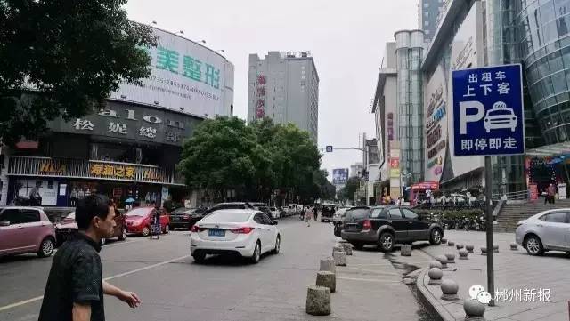 结合郴州各项创建工作需要,为进一步规范八一路及周边人民东路,北街