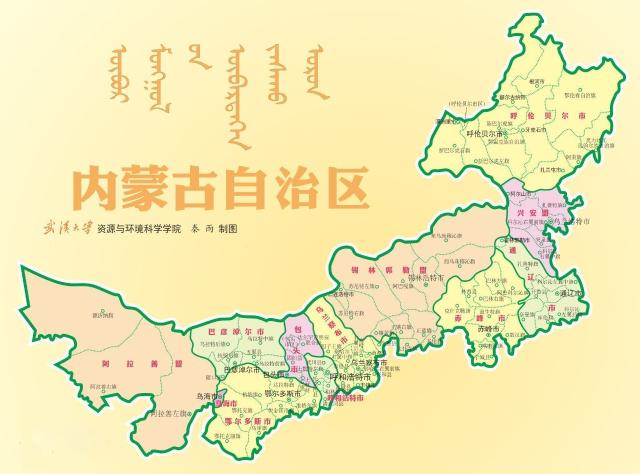 内蒙古行政区划图