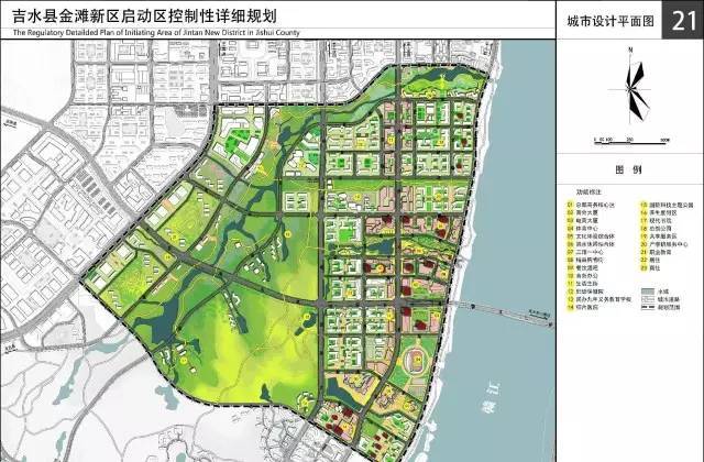 吉水金滩新区规划图出炉了!