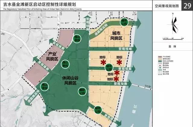 吉水金滩新区规划图出炉了!