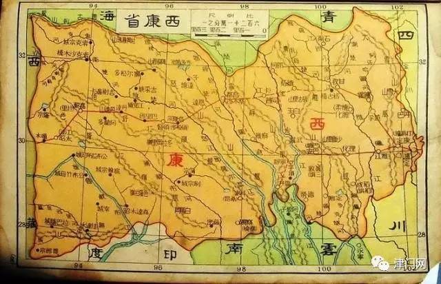 【历史揭秘】川边特别行政区,西康省历史老照片 感受100年前的川西