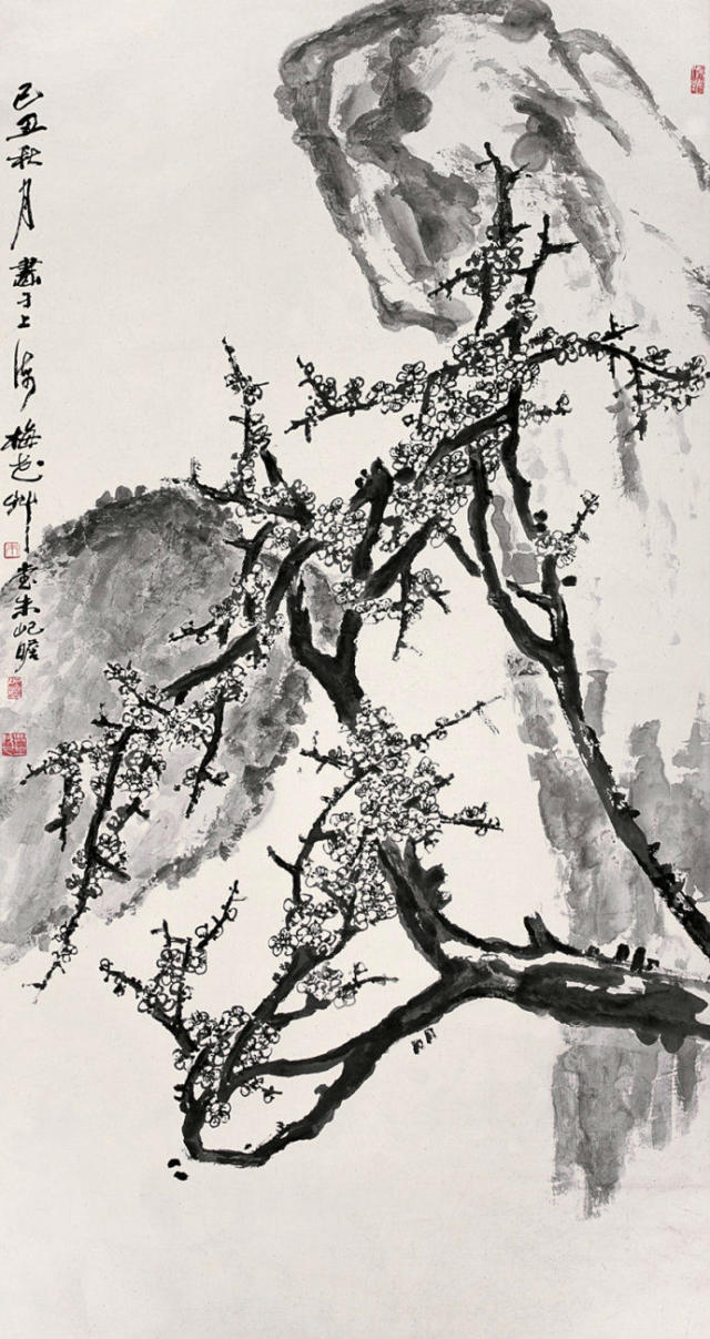 明 朱屺瞻(1892～1996《梅石图》