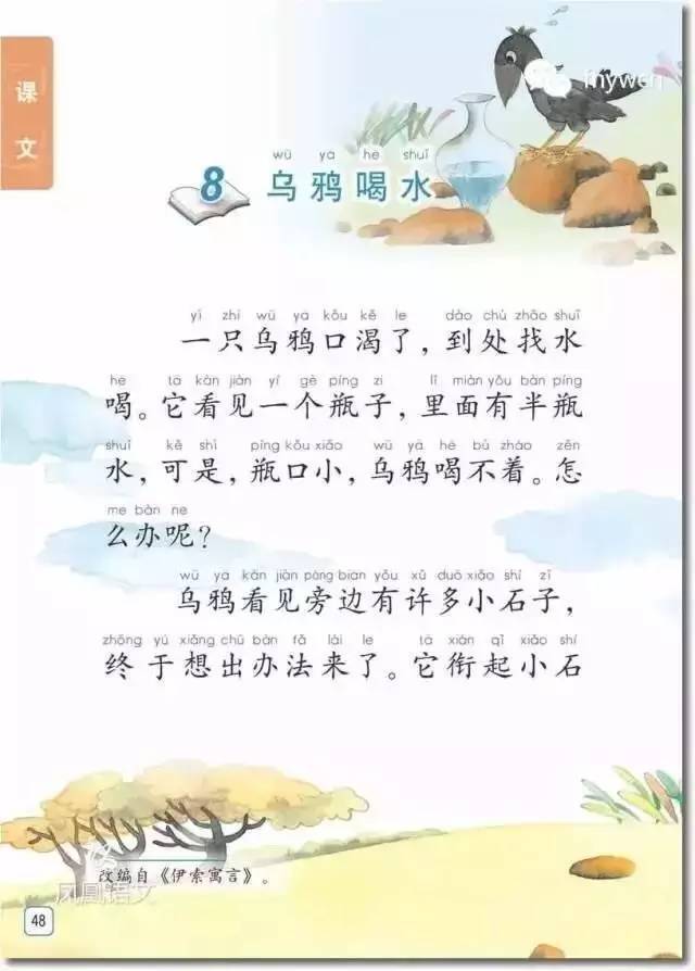 搭船的搭拼音怎么读_怎么画搭船的鸟(2)