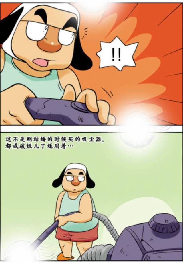 【内涵漫画】吸尘器的妙用-动漫频道-手机搜狐