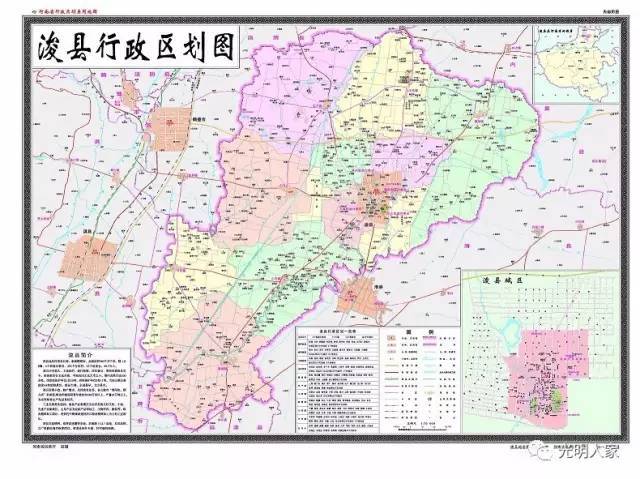 明代大名府所属浚县,位于直隶省最南端,与山东,河南交界,浚县民情复杂图片