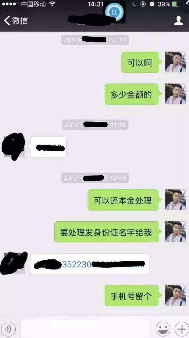 不方便电话联系的可以加微信,其它银行信用卡需要跟银行协商还款不懂