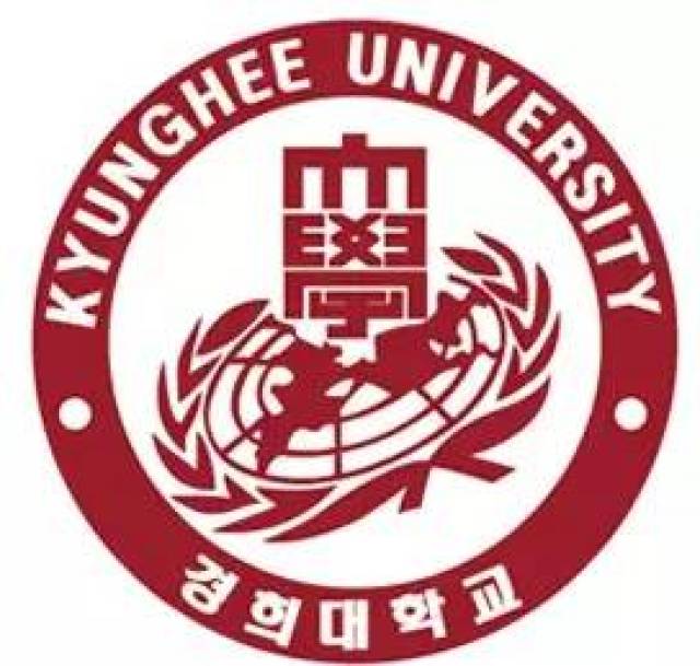 韩国庆熙大学