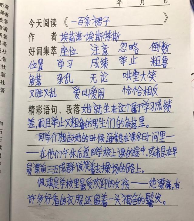 我好幸运,被敲门啦!同学们,都读起来吧!