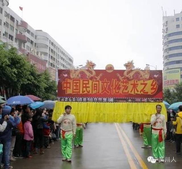 请记住,我叫大吴川!未来交通强!教育强!发展强!