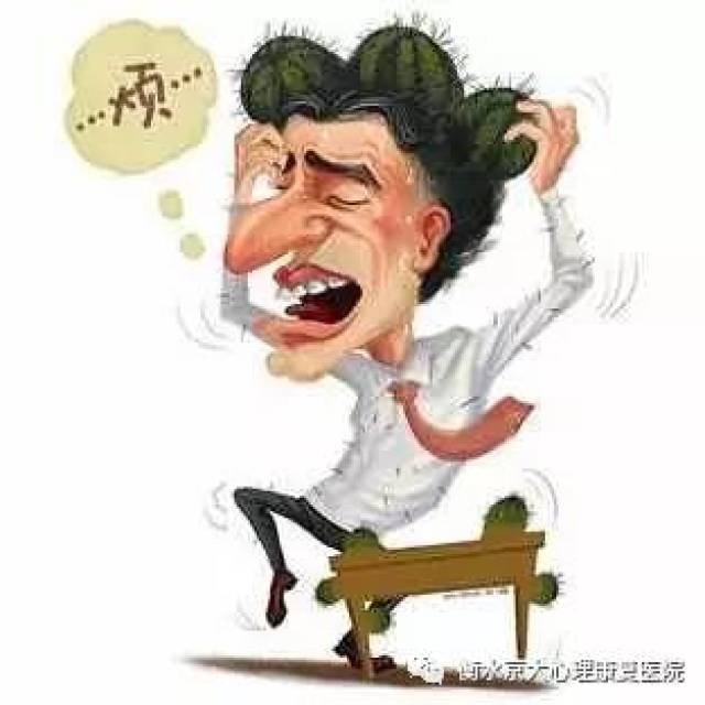 自我刺激:焦虑症患者发病后,脑中总是胡思乱想,坐立不安,百思不得其解