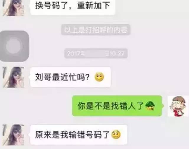 微信卖情趣内衣赚钱吗_赚钱微信头像