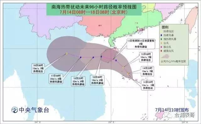 黄岩区人口_固安人一定要支持,地图登钓鱼岛,黄岩岛保岛插红旗(2)